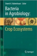 باکتری‌های موجود در خاکBacteria in Agrobiology: Crop Ecosystems