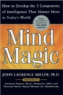جادوی ذهن؛ چگونگی رشد 3 جزء از مهمترین اجزاء هوشMind Magic: How to Develop the 3 Components of Intelligence That Matter Most in Today’s World