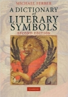 فرهنگ لغت نشانه‌ها در ادبیات زبان انگلیسیA Dictionary of Literary Symbols, Second Edition