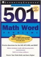 501 مسأله‌ی ریاضی501 Math Word Problems