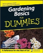 باغبانی به زبان سادهGardening Basics For Dummies