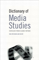 فرهنگ لغت مطالعات رسانه‌ایDictionary of Media Studies