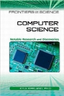 علوم کامپیوتر؛ تحقیقات و نوآوری‌های قابل توجهComputer Science: Notable Research and Discoveries