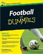 فوتبال به زبان سادهFootball For Dummies