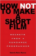 شیوه‌های اشتباه در ساخت فیلم کوتاهHow Not to Make a Short Film: Secrets from a Sundance Programmer