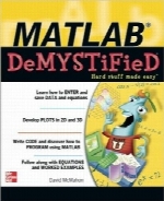 MATLAB به زبان سادهMATLAB Demystified