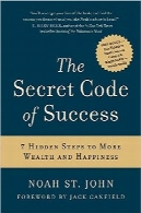 رمز موفقیت؛ هفت گام مخفی برای رسیدن به شادابی و توانگری بیشترThe Secret Code of Success: 7 Hidden Steps to More Wealth and Happiness