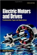 موتورها و درایوهای الکتریکی؛ اصول، انواع و کاربردهاElectric Motors and Drives: Fundamentals, Types and Applications (3rd Edition)