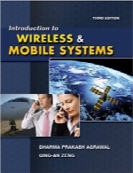 سیستم‌های وایرلس و موبایلIntroduction to Wireless and Mobile Systems