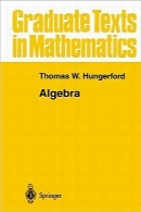 جبر هانگرفوردAlgebra (Graduate Texts in Mathematics) (v. 73)