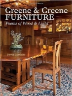 وسایل خانه Greene and GreeneGreene & Greene Furniture: Poems of Wood & Light