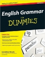 دستور زبان انگلیسی به زبان سادهEnglish Grammar For Dummies