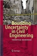 محدود کردن تردیدها در مهندسی عمرانBounding Uncertainty in Civil Engineering: Theoretical Background