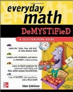 هر روز ریاضیEveryday Math Demystified
