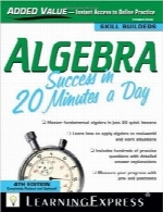 موفقیت در جبر تنها با بیست دقیقه در روزAlgebra Success in 20 Minutes a Day, 4th Edition