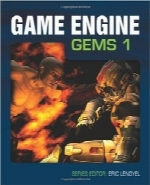 موتور بازی Gems؛ جلد اولGame Engine Gems, Volume One