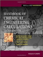 کتاب راهنمای محاسبات مهندسی شیمی؛ ویرایش سومHandbook of Chemical Engineering Calculations, Third Edition