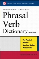 فرهنگ لغت افعال مرکبMcGraw-Hill’s Essential Phrasal Verbs Dictionary 2nd Edtion