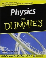فیزیک به زبان سادهPhysics For Dummies