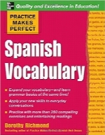 واژگان اسپانیاییPractice Makes Perfect: Spanish Vocabulary