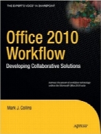 Office 2010 Workflow؛ توسعه راه‌حل‌های مشارکتیOffice 2010 Workflow: Developing Collaborative Solutions