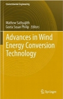 مباحث پیشرفته در فن‌آوری تبدیل انرژی بادAdvances in Wind Energy Conversion Technology