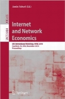 اقتصادهای شبکه‌ای و اینترنتیInternet and Network Economics