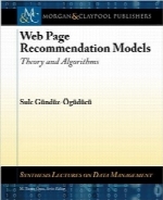 مدل‌های پیشنهادی صفحات وب؛ تئوری‌ها و الگوریتم‌هاWeb Page Recommendation Models