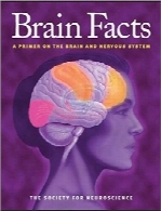 واقعیات مغزBrain Facts- A Primer on the Brain and Nervous