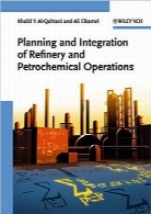 برنامه‌ریزی و ادغام پالایشگاه و عملیات پتروشیمیPlanning and Integration of Refinery and Petrochemical Operations