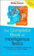 کتاب کامل آزمون‌های سنجش هوشThe Complete Book of Intelligence Tests: 500 Exercises to Improve, Upgrade and Enhance Your Mind Strength