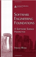 مبانی مهندسی نرم‌افزارSoftware Engineering Foundations: A Software Science Perspective