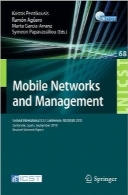 شبکه‌های موبایل و مدیریت آنMobile Networks and Management