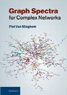 طیف‌های گراف برای شبکه‌های پیچیدهGraph Spectra for Complex Networks