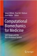 بیومکانیک محاسباتی پزشکیComputational Biomechanics for Medicine: Soft Tissues and the Musculoskeletal System
