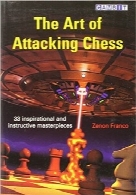 هنر حمله در شطرنجThe Art of Attacking Chess