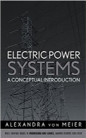 سیستم‌های قدرت الکتریکElectric Power Systems: A Conceptual Introduction