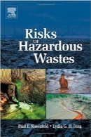 ریسک زباله‌های خطرناکRisks of Hazardous Wastes