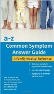 راهنمای علائم پزشکیa-z Common Symptom Answer Guide