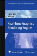 موتور رندر گرافیکی بلادرنگReal-Time Graphics Rendering Engine