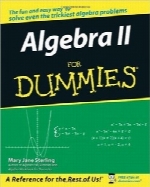 جبر 2 به زبان سادهAlgebra II For Dummies