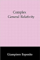 نسبیت عام پیچیدهComplex General Relativity