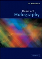 مبانی هولوگرافیBasics of Holography