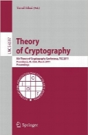 نظریه‌های رمزنگاریTheory of Cryptography