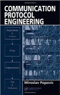 مهندسی پروتکل ارتباطیCommunication Protocol Engineering