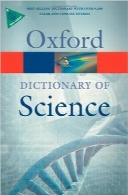 فرهنگ لغت علومA Dictionary of Science