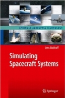 شبیه‌سازی سیستم‌های فضاپیماSimulating Spacecraft Systems