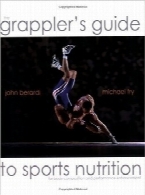 راهنمای تغذیه ورزشی کشتی گراپلینگThe Grapplers Guide to Sports Nutrition: for body composition and performance enhancement