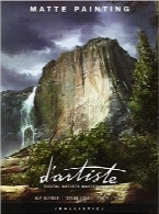 هنرمند دیجیتال: matte PaintingD’artiste: Matte Painting; Digtal Artists Master Class