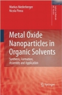 ذرات نانو اکسید فلز در حلا‌ل‌های آلیMetal Oxide Nanoparticles in Organic Solvents: Synthesis, Formation, Assembly and Application